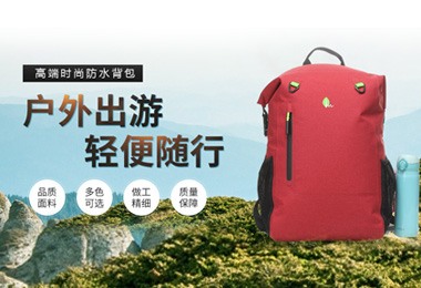 广东枫林宛休闲用品官网改版